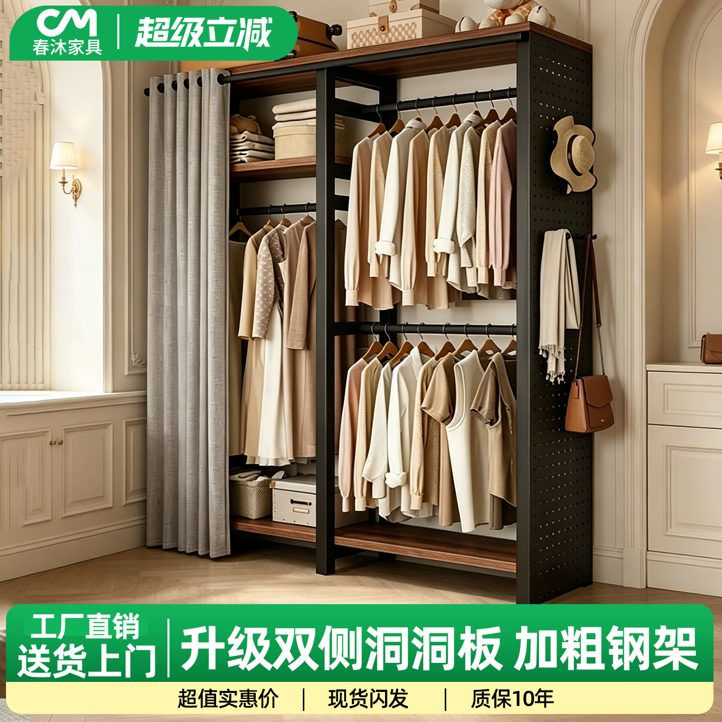 开放式洞洞板落地衣帽架小户型