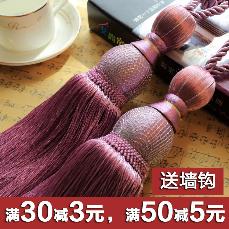[Wall hook]Curtain tie Modern simplicity Hanging ball Bangsheng Hanging ear colour decorate tasselsin the Home Fabric , Curtains and curtain accessories , Accessories accessories , Curtain tie  category - from Buy2taobao.com to provide professional Taobao agent buy service