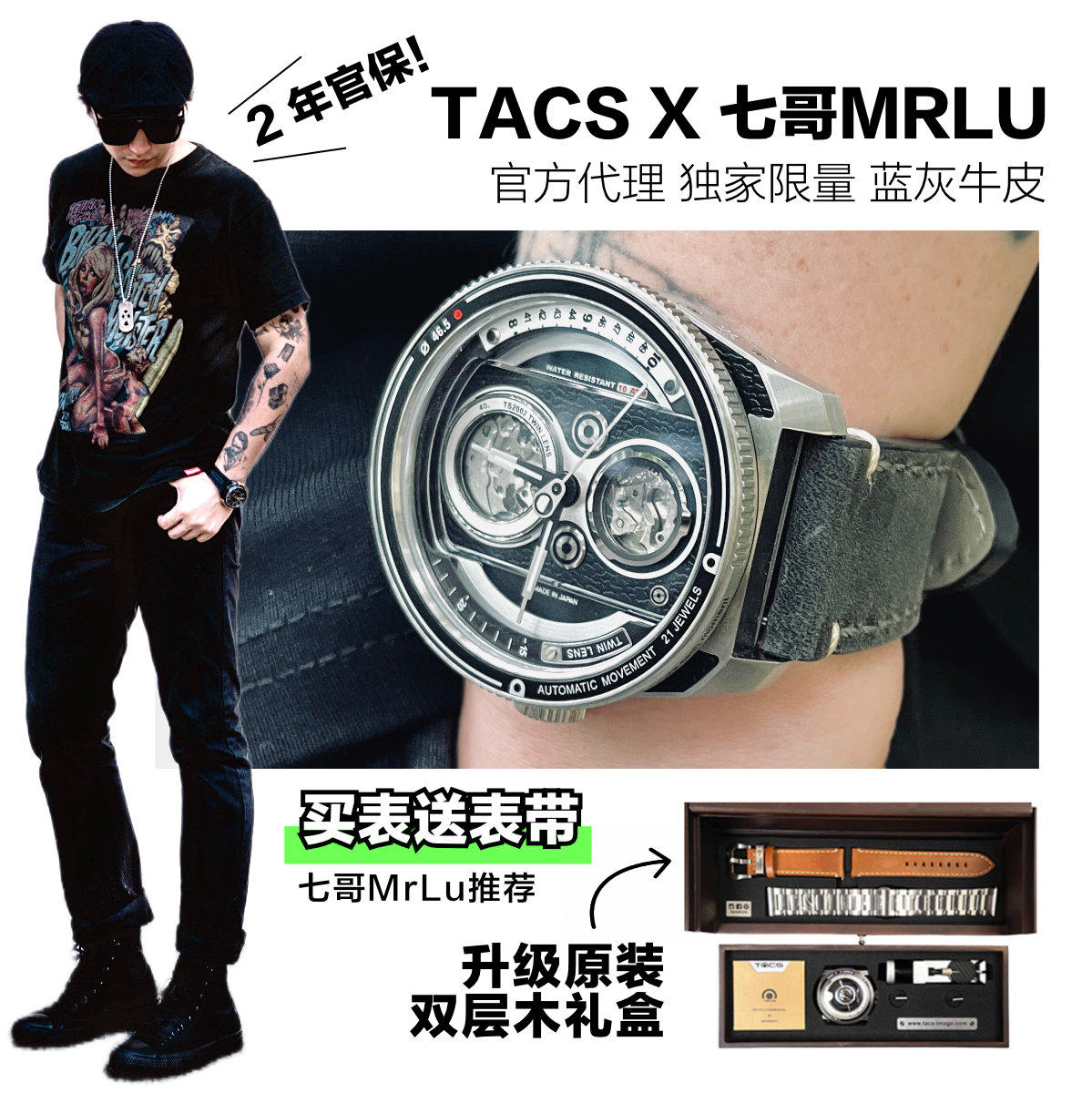 tacs镜头机械表独家限量款蓝灰色意大利牛皮七哥推荐轻奢独特送礼