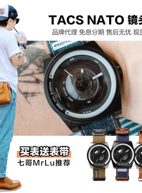 七哥MrLu Tacs Nato镜头手表牛仔拼接帆布horween牛皮个性潮流
