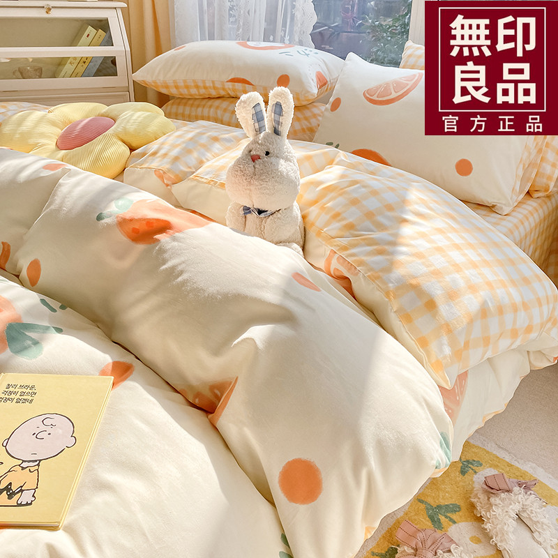 無印良品纯棉被套单件全棉150x200x230床单被罩1.5单人被单褥子套怎么样,好用不?