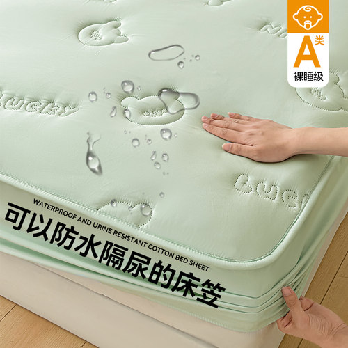 A类7A级防水隔尿床笠夹棉加厚席梦思床垫保护罩防尘床单床罩防滑