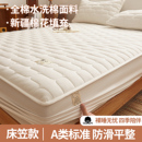 A类纯棉全棉夹棉床笠罩加厚床罩席梦思床垫保护套防滑全包床单套