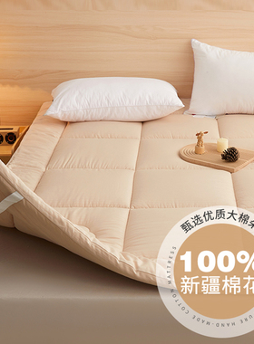 A类100%全棉床垫遮盖物棉花软垫家用床褥子榻榻米垫子大学生宿舍