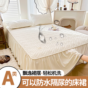 A类全棉床裙防水床罩纯棉防尘床垫保护套床罩防滑床单床笠三件套