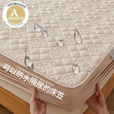A类防水隔尿床笠单件夹棉席梦思家用床垫保护罩防尘床单床罩床套