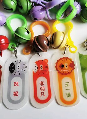 diy可打印亲子毕业姓名热缩片