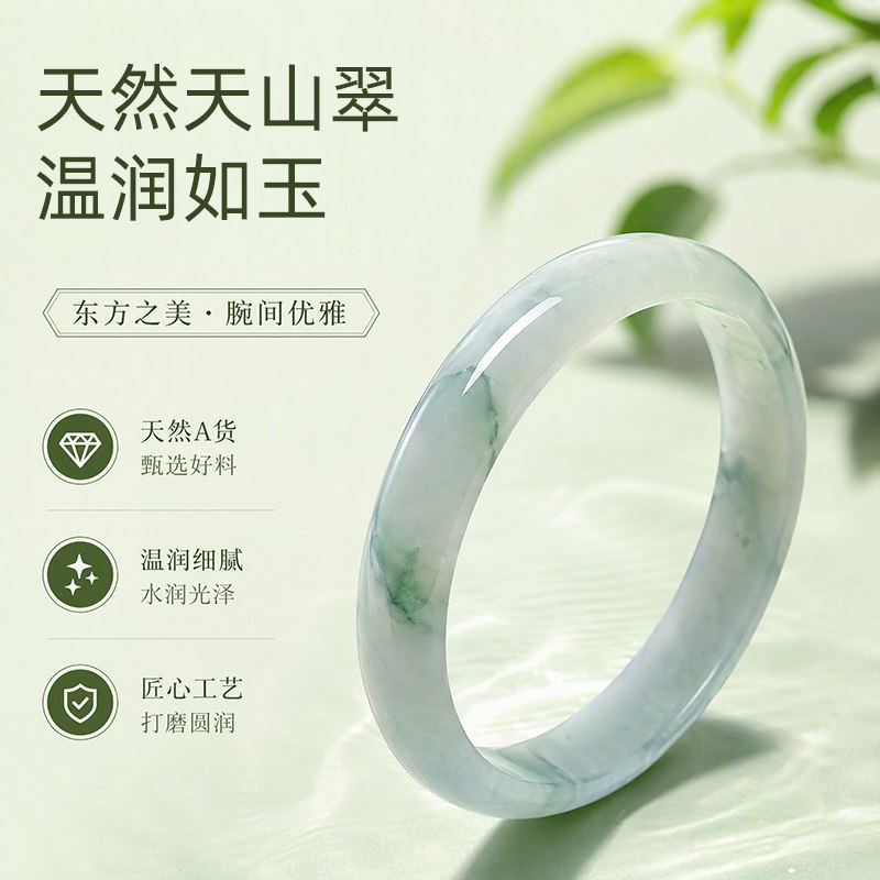 天然天山翠手镯飘花雪翠玉镯女款镯子玉手镯玉石正品手饰送证书