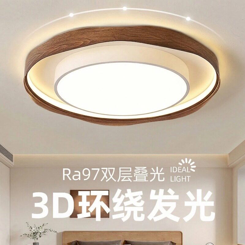 胡桃纹理柔光治愈每个夜晚图片