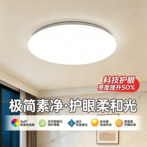 极简风格卧室走廊过道灯