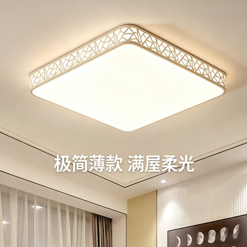 现代简约镂空全屋百搭吸顶灯