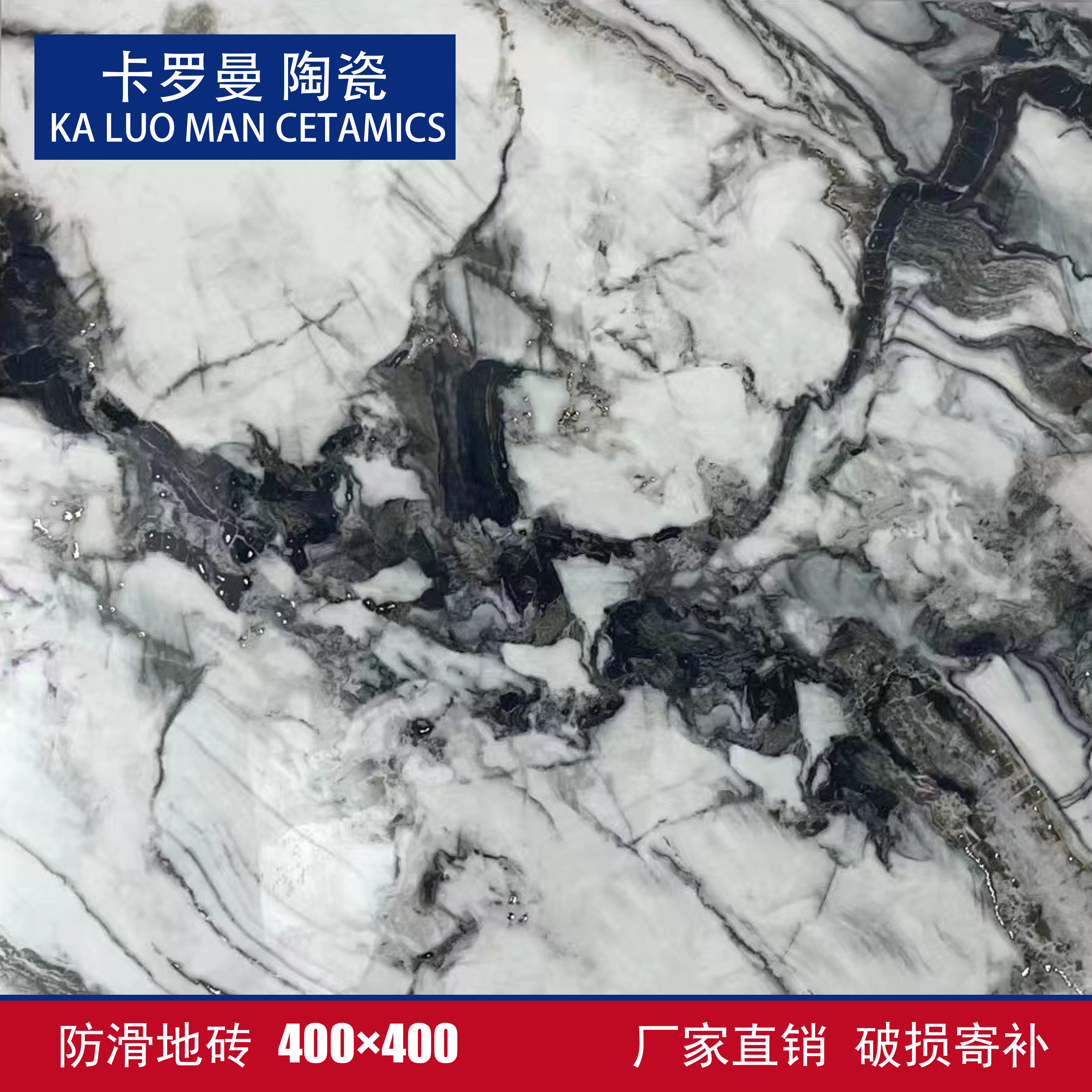 400×400厨房卫生间阳台地仿大理石瓷砖