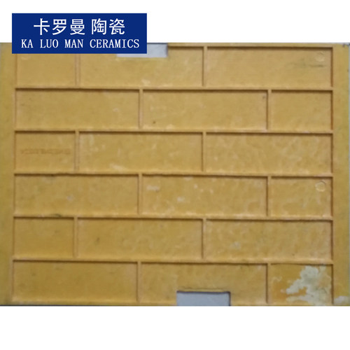 45×145mm外墙砖纸皮砖工字铺模板模具5毫米缝隙纸皮砖维修工程