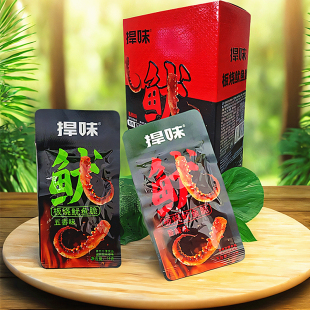 捍味板烧鱿鱼脆14g开袋即食香辣五香味爽魔芋制品好吃 小零食品
