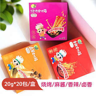 咸菜冬盛风味包装 金针菇小零食开袋即食下饭菜袋装 香辣泡菜好吃