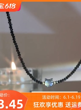 非常项链天然贝母黑色猫眼石