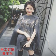 钉珠亮片外套 老鹰斗篷披肩毛呢欧美马甲2017秋冬大牌毛衣女走秀款