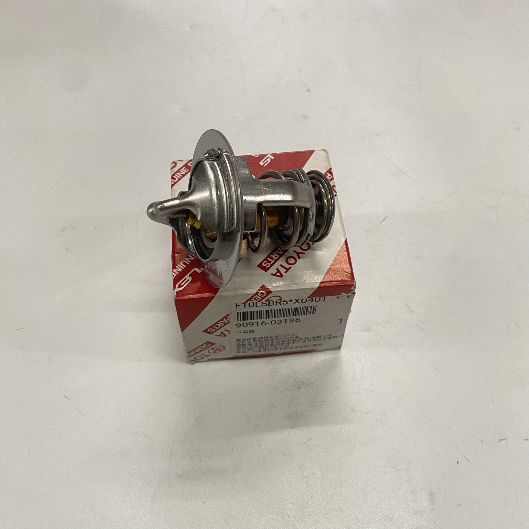 6 卡罗拉凯美瑞普利维亚水温节温器 恒温器