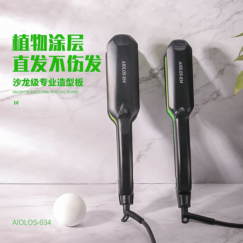 御风之神AIOLOS-034夹板直板直发器离子烫不伤发理发店专用拉头发