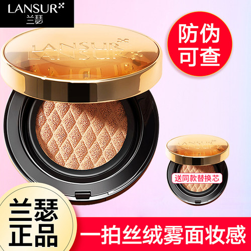 气垫BB霜遮瑕粉底液少女学生裸妆