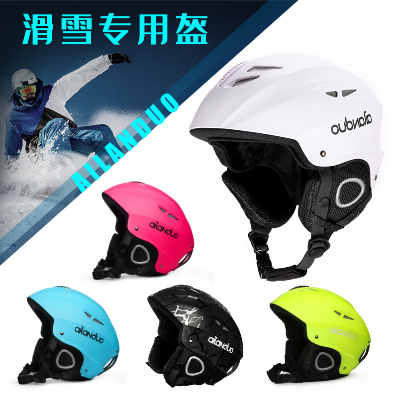 超轻透气防风滑雪头盔