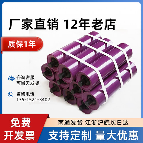 加厚矿用三一中联橡胶直销托辊