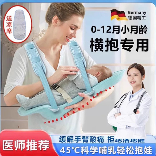 新生儿背带横抱娃神器前抱式小月龄宝宝简易婴儿抱抱托外出背带