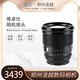 唯卓仕75mm F1.2 Pro自动对焦镜头适用于尼康Z卡口