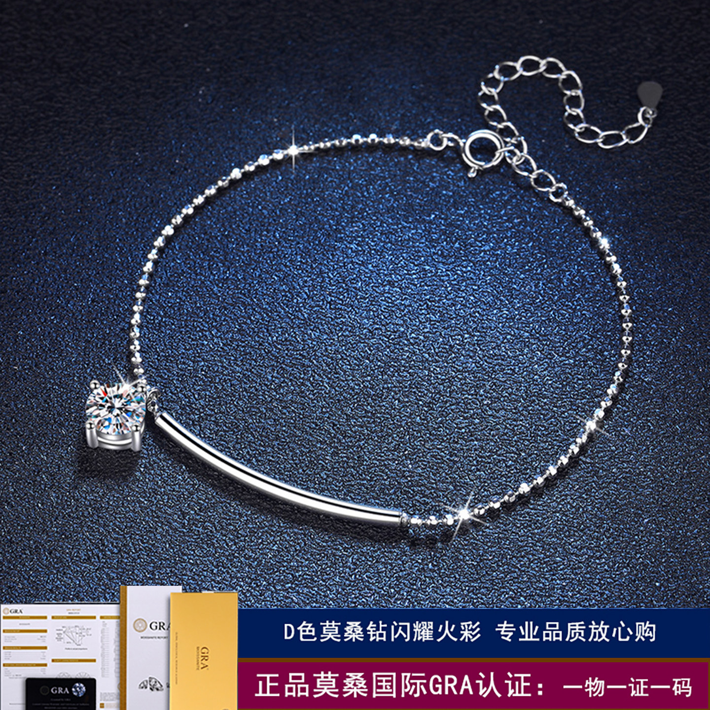 超闪D色莫桑手链18K金单钻百搭气质半镯脚链纯银手环新款高级感礼