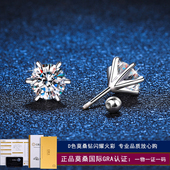 高级18K金螺丝款 正品 D色超闪莫桑钻耳钉男女纯银新款 耳骨钉单只潮