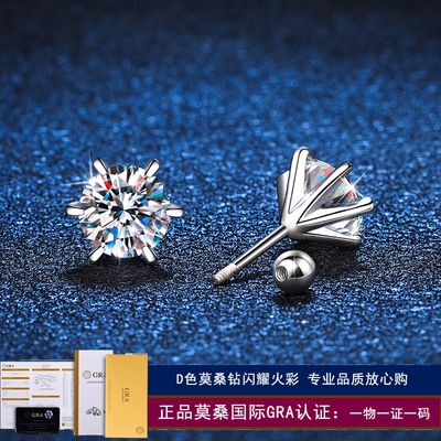 正品保障莫桑钻爆闪K金耳钉