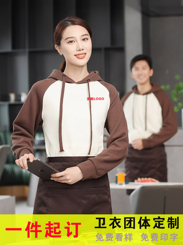 餐厅工作服外套加绒长袖团队服