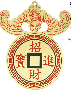 后天文王纯铜镇宅仿古