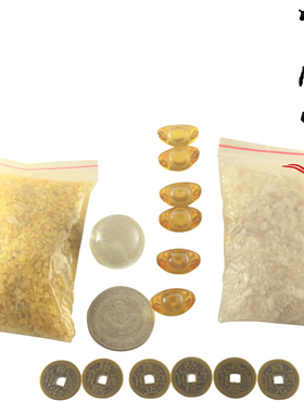 瓶装文王水晶招财复古客厅