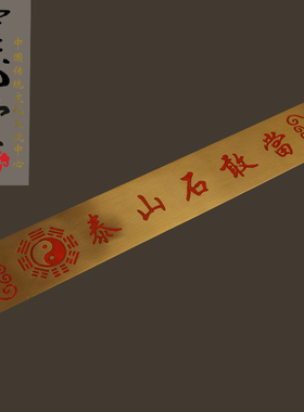 客厅挂件文王纯铜镇宅复古