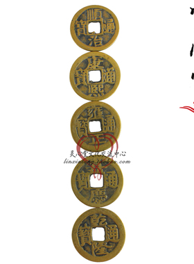 纯铜招财门对门下方房顶五帝钱