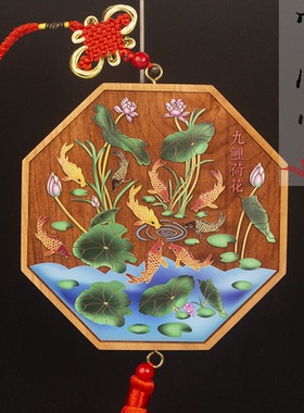 九鲤鱼荷花桃木彩绘精雕八卦八边风水吉祥物