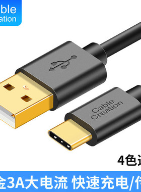 华为三星小米8青春版手机充电线