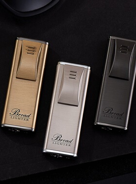 博达经典BD-270电镀拉丝高档金属防风红焰打火机个性创意烟具