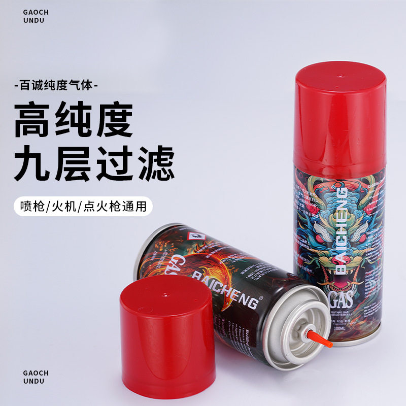 正品百诚龙腾凤舞打火机通用高纯度丁烷充气罐适配各种气体打火机图片