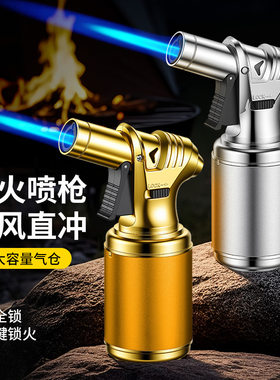 高温猛火直冲个性防风大容量充气焊喷枪艾灸点香雪茄烧烤打火机
