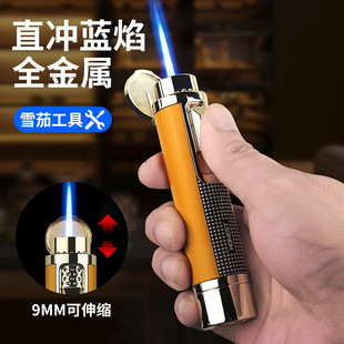 百诚剑川防风直冲打火机雪茄充气艾灸创意喷枪户外个性金属点火器