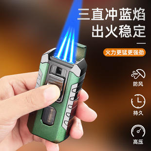 强悍三火直冲蓝焰雪茄打火机大容量可视气仓便携充气打火机潮