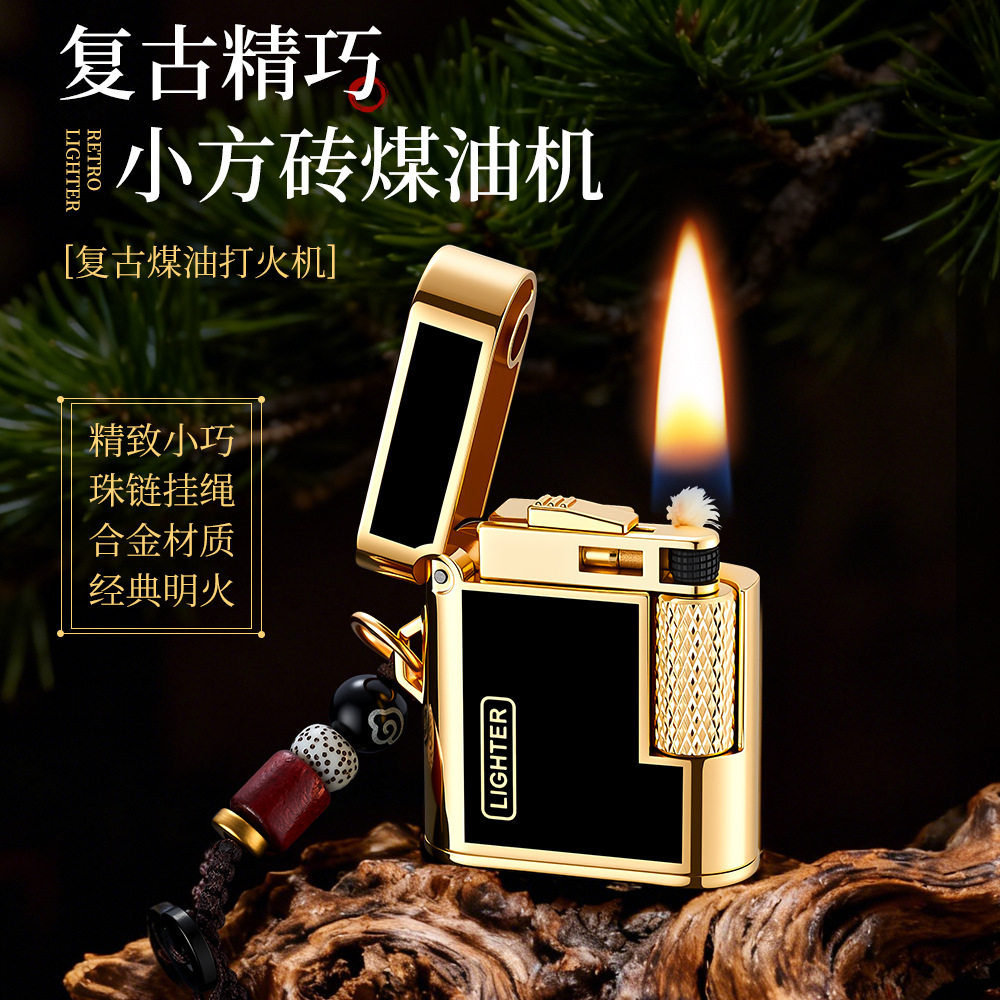 新款高颜值复古打火机煤油明火侧滑砂轮金属打火机高档煤油机礼品