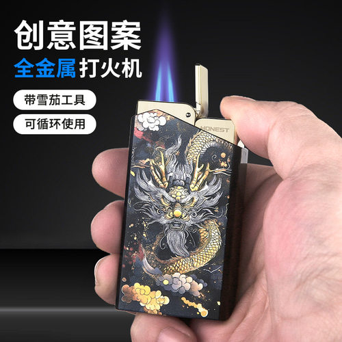 百诚新款男士高端雪茄专用打火机防风打火机可充气携雪茄剪刀一体