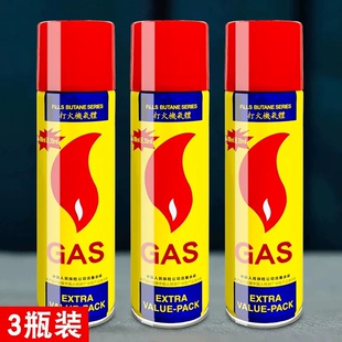 防风明火直冲专用火机加气罐家用充气液体罐200ml打火机通用耗材