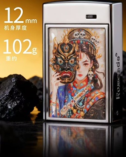 新款声控煤油打火机扎基拉姆火机男士高端创意智能感应火柴盒金属