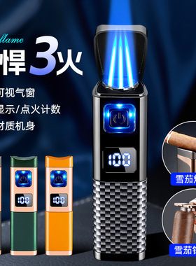 新创意三火直冲充气充电电子感应蓝焰雪茄用聚火打火机气电二合一