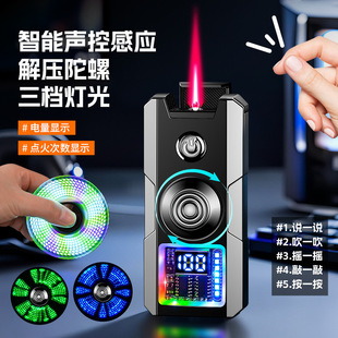 彩灯智能电弧充电打火机电量显示带照明灯金属机身高颜值送礼