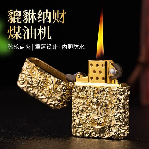 新款YF-811重盔甲貔貅老式煤油打火机高档礼品男士收藏礼物打火机